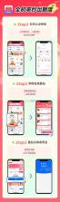 多金优选 v1.3.7 下载app安装正版 截图