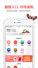 多金优选 v1.3.7 下载app安装正版 截图