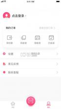 多金优选 v1.3.7 下载app安装正版 截图