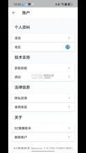 BZ健康助手 v1.0.314 安卓app下载 截图