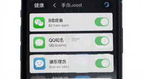 BZ健康助手 v1.0.314 安卓app下载 截图