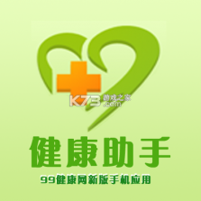 BZ健康助手 v1.0.314 安卓app下载 截图