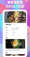BZ健康助手 v1.0.314 安卓app下载 截图