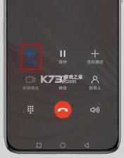 专业手机录音机 v2.1 安卓app下载 截图