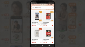 乐自多 v1.2.2 安卓app下载 截图