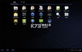 乐自多 v1.2.2 安卓app下载 截图