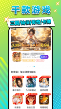 乐自多 v1.2.2 安卓app下载 截图