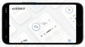 AI采购询源助手 v4.1.2 app下载 截图