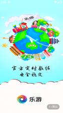 乐自多 v1.2.2 安卓app下载 截图