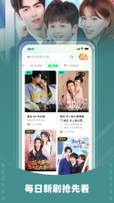 星驰免费短剧 v1.0.13 app下载免费 截图