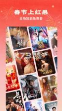 星驰免费短剧 v1.0.13 app下载免费 截图