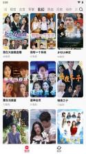 星驰免费短剧 v1.0.13 app下载免费 截图