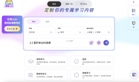 课游记 v1.6.0 app下载 截图