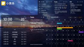 极简日历 v1.9.15.2 官方app下载安装 截图