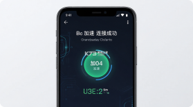 光锥加速 v1.2.35 官方app下载安装 截图