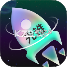 光锥加速 v1.2.35 官方app下载安装 截图
