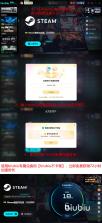 光锥加速 v1.2.35 官方app下载安装 截图