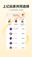 光锥加速 v1.2.35 官方app下载安装 截图