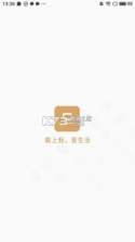 创盈智慧生活 v3.9.0 官方app下载安装 截图