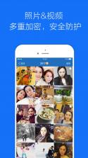 轻相册 v1.1.0 安卓app下载 截图