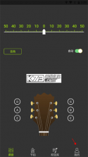 吉他模拟器 v1.0.6 下载手机版 截图