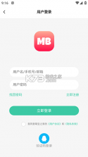 萌宝成长助手 v2.19.0 安卓app下载 截图