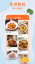 萌宝成长助手 v2.19.0 安卓app下载 截图