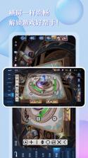 游戏助手点击器 v1.0.4 安卓app下载 截图