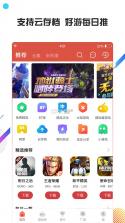 游戏助手点击器 v1.0.4 安卓app下载 截图