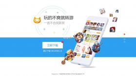 游戏助手点击器 v1.0.4 安卓app下载 截图