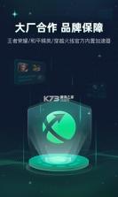 游戏助手点击器 v1.0.4 安卓app下载 截图