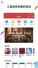 游戏助手点击器 v1.0.4 安卓app下载 截图