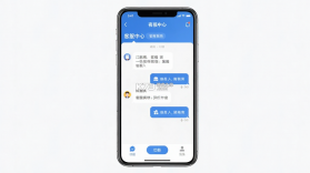 浙江农商人 v3.2.0 安卓app下载 截图