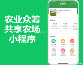 浙江农商人 v3.2.0 安卓app下载 截图