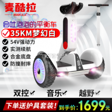 麦酷拉 v1.0.5 安卓app下载 截图