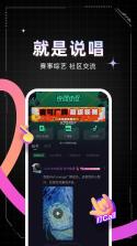 麦酷拉 v1.0.5 安卓app下载 截图