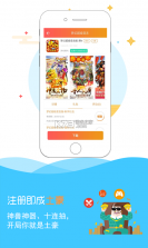麦酷拉 v1.0.5 安卓app下载 截图