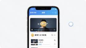 信宇398 v2.6.8 app下载 截图