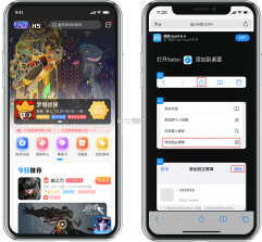 信宇398 v2.6.8 app下载 截图