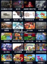 聚成团 v2.0.2 官方app下载安装 截图