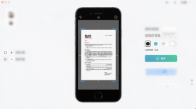 恰恰好扫描 v1.6.0 app下载免费 截图