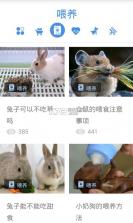 宠舍管家 v3.2.0 安卓app下载 截图
