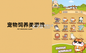 宠舍管家 v3.2.0 安卓app下载 截图