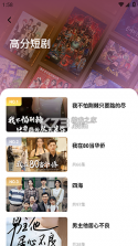 达猫剧场 v1.0.10 app下载 截图