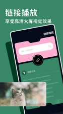 达猫剧场 v1.0.10 app下载 截图