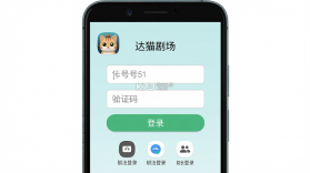 达猫剧场 v1.0.10 app下载 截图
