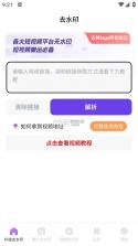 达猫剧场 v1.0.10 app下载 截图