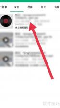 影匠工具箱 v2.0.4 app下载 截图