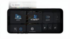 影匠工具箱 v2.0.4 app下载 截图