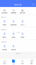 影匠工具箱 v2.0.4 app下载 截图